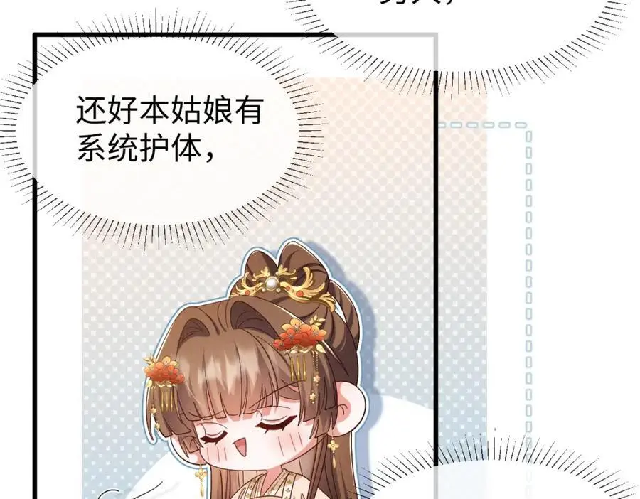 第62话 红红我们走！41