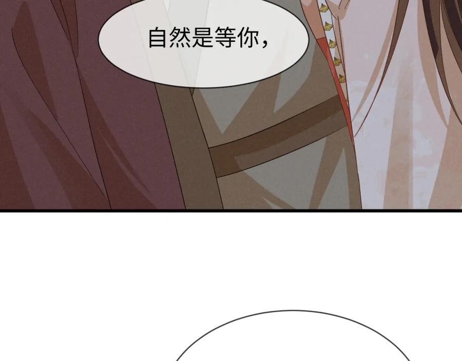 第53话 放开她！70