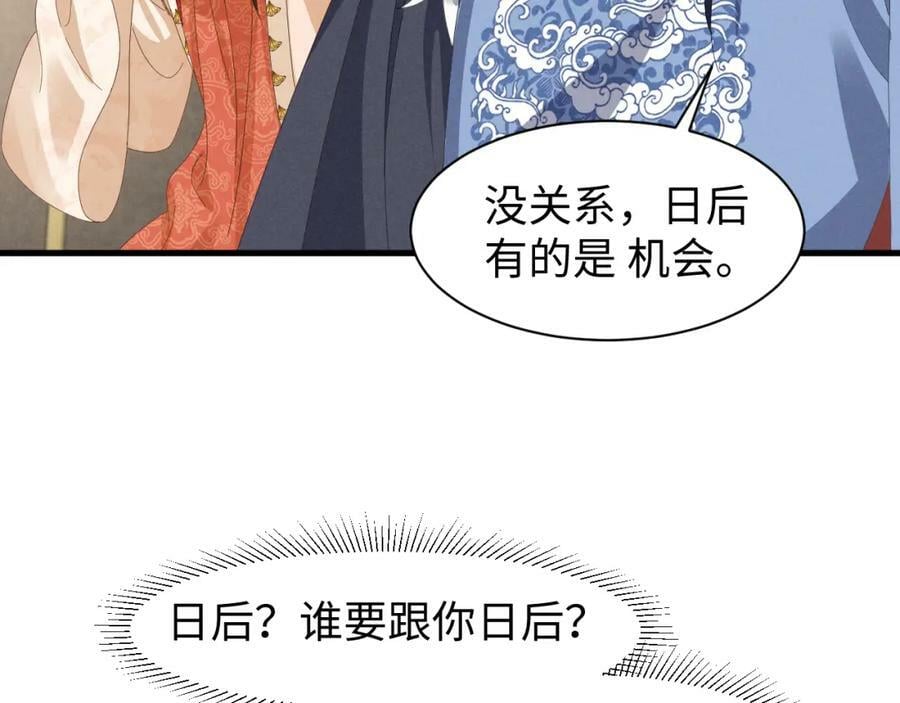 第42话 靠北！到底怎么回事！62