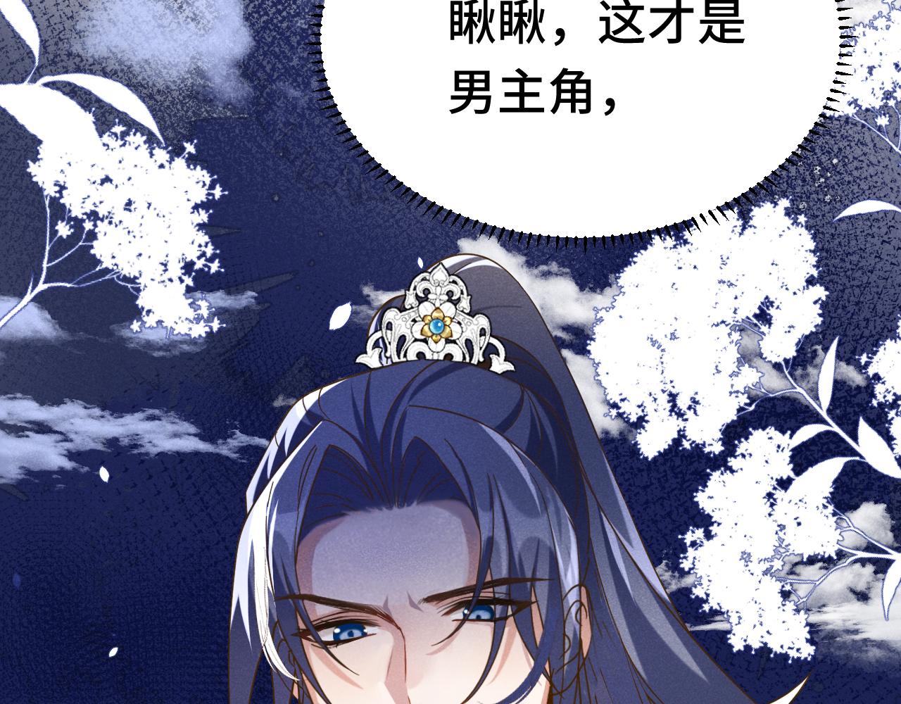 第2话 演戏，就要追求刺激，贯彻到底！131