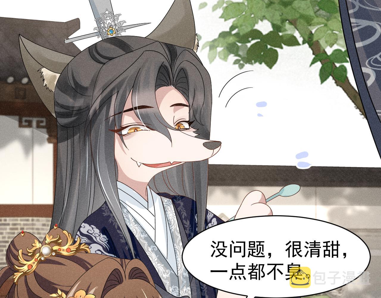 第8话 柳晟，你大爷的！32