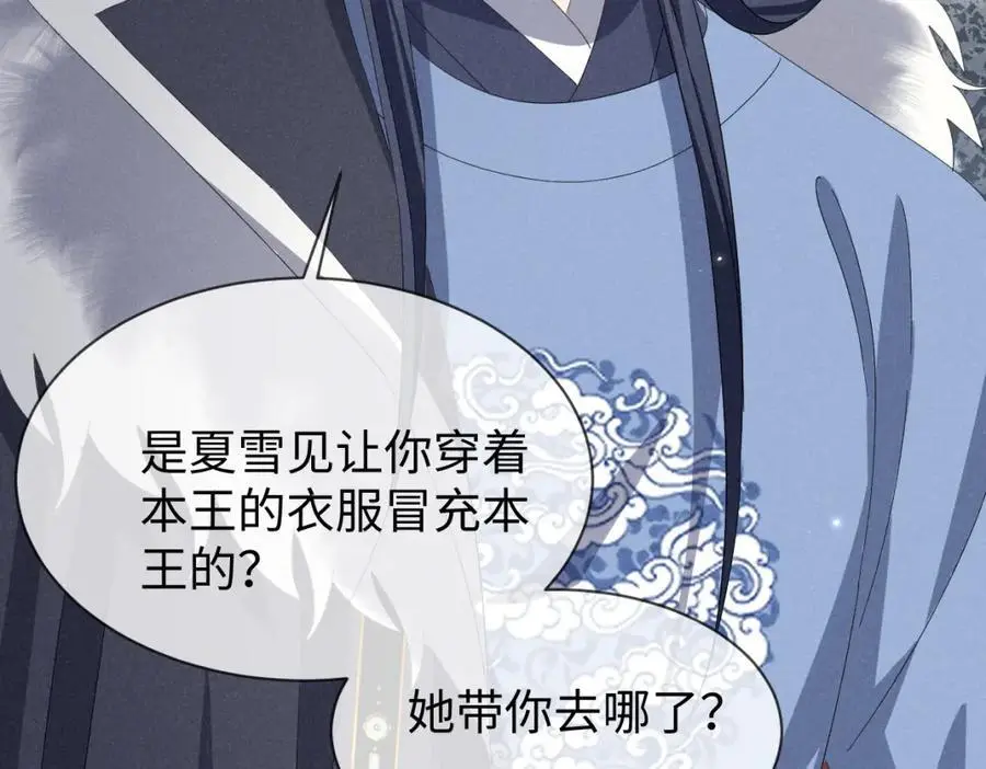 第63话 这话本真是可怕14