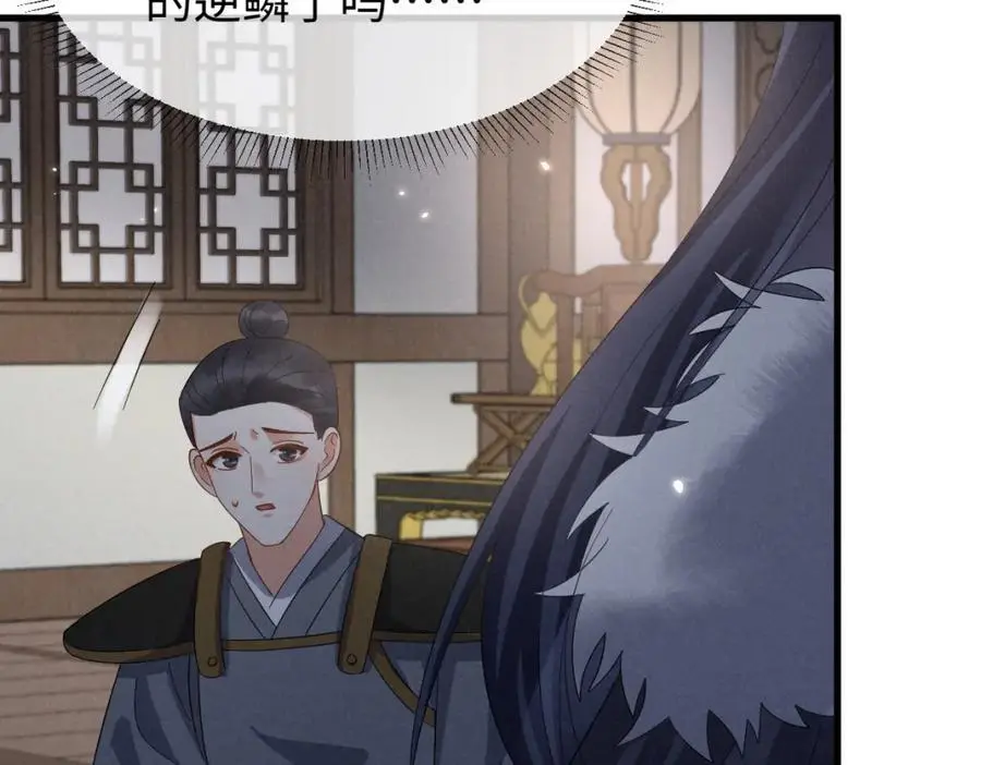 第63话 这话本真是可怕66