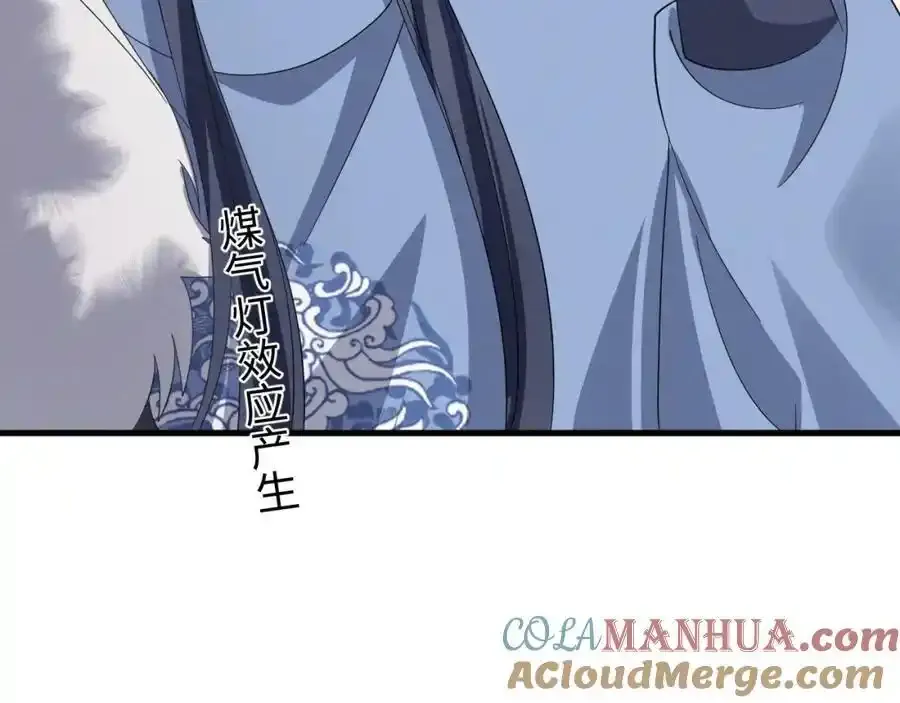 第57话 他…亲了我？12