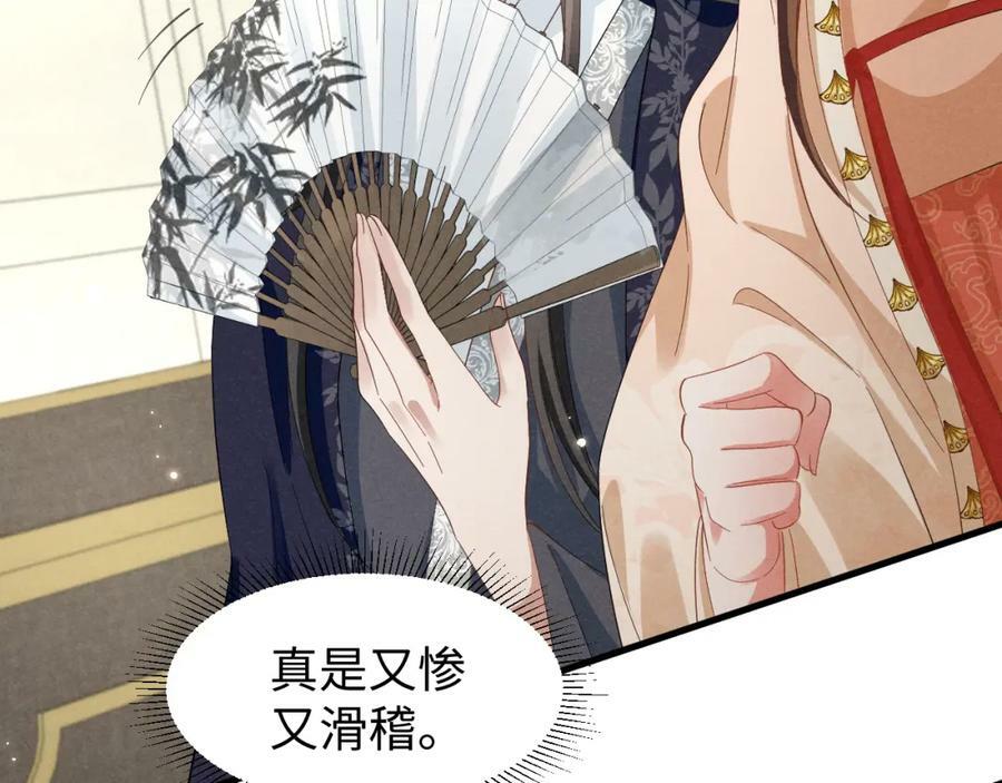 第44话 这货莫非不是男主？46