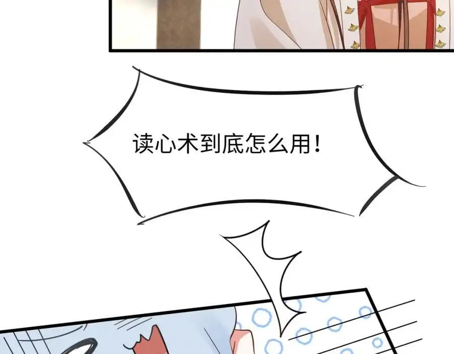 第65话 剧情怎么又歪了！7