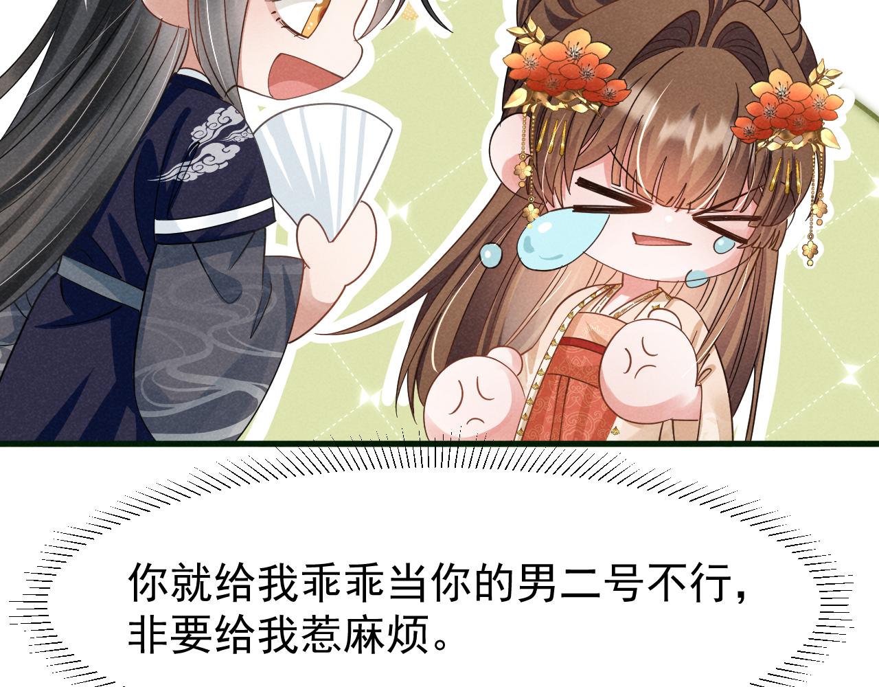 第11话 好戏就要开场咯！8