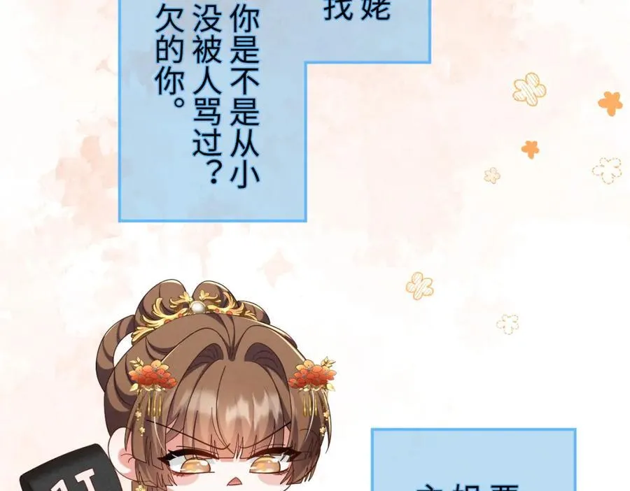 完结篇 开始你的表演！10