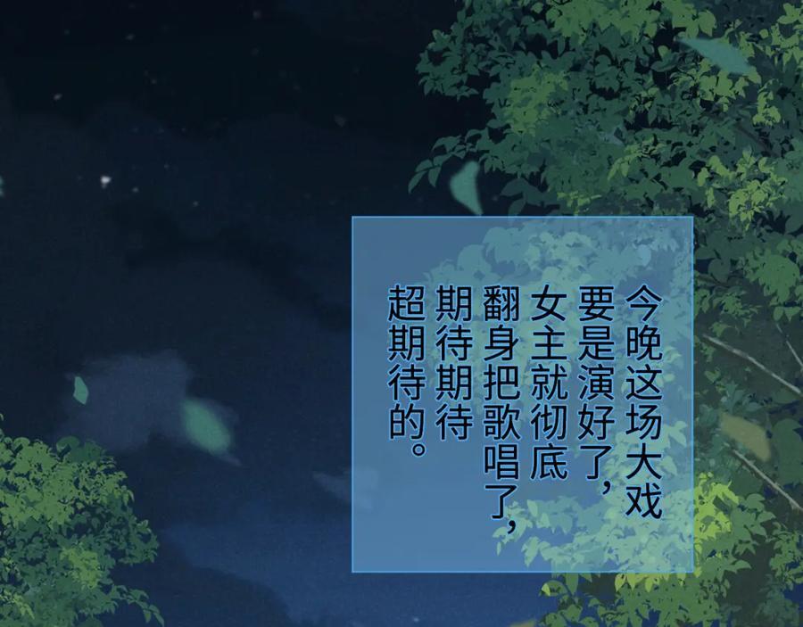 第50话 期待期待，超期待的！3