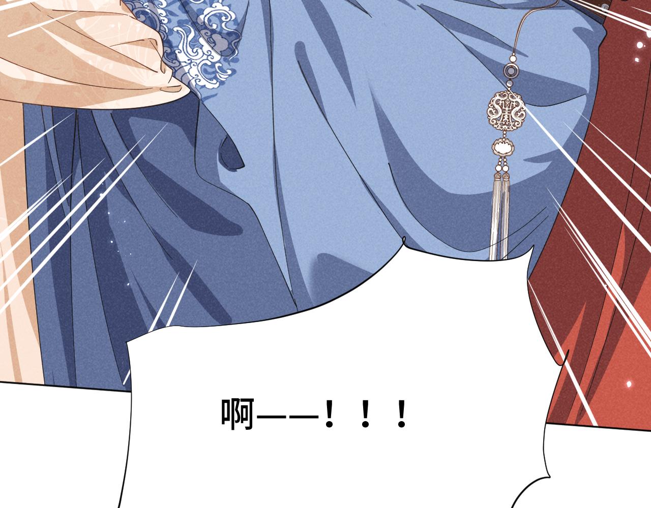 第4话 叶小姐，你没事吧？33