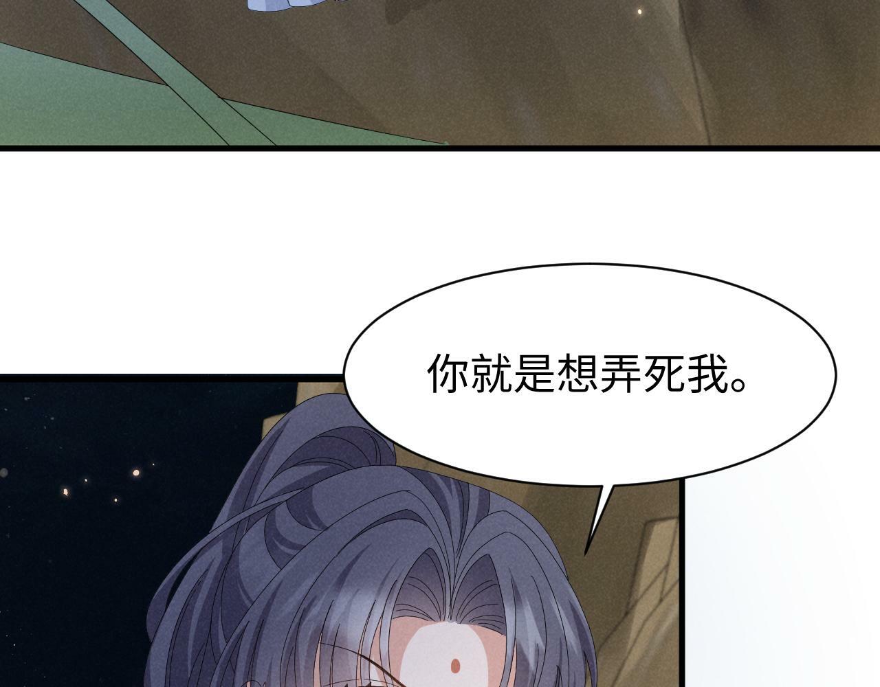 第34话 他终于来了！64