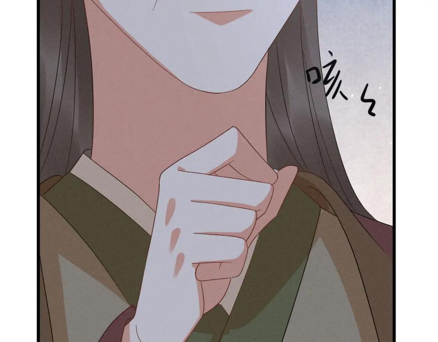 第53话 放开她！73