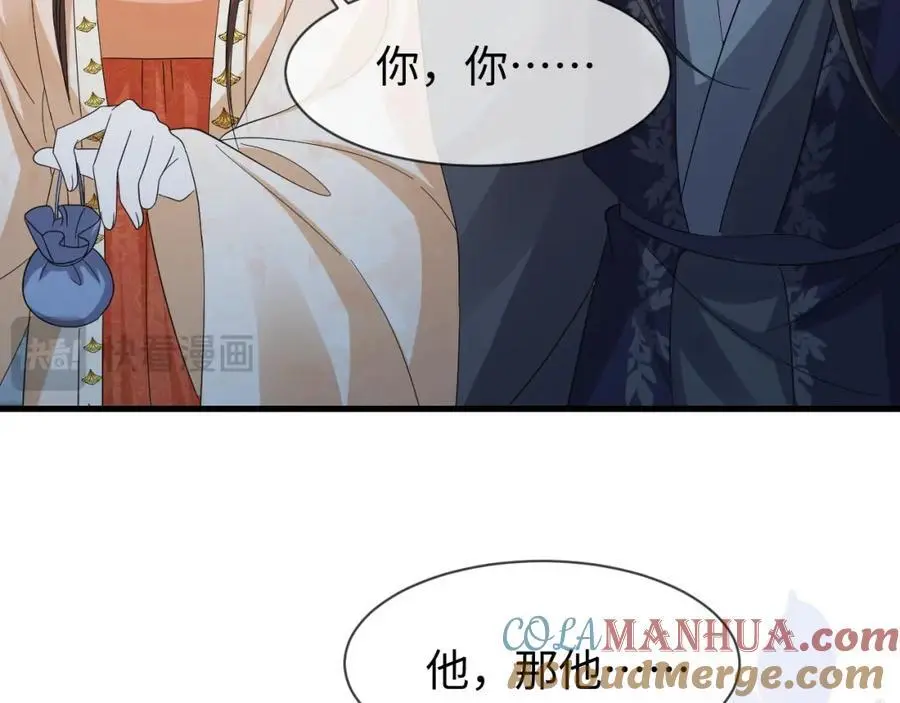 第61话 三个男人一台戏64