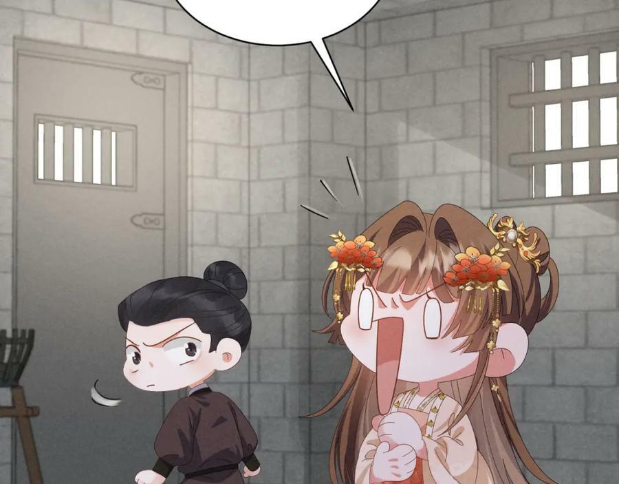 第41话 剧情全靠我在撑！14