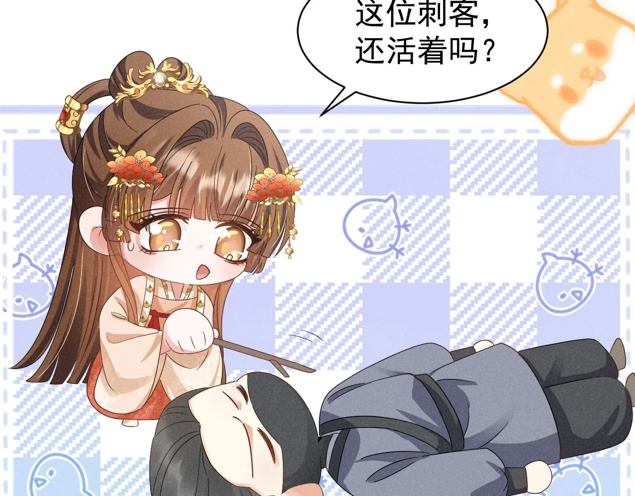第23话 熟悉的一幕出现啦！12
