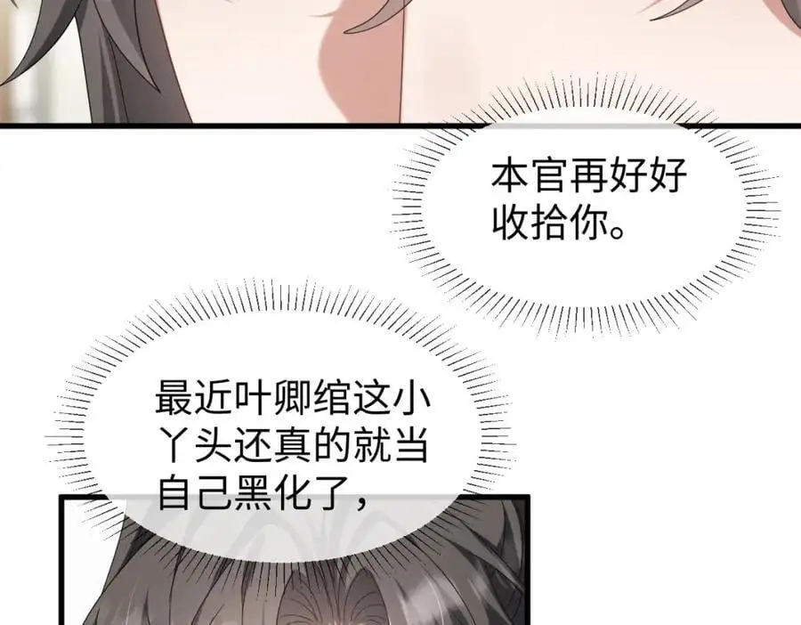 第67话 这垃圾台词我要吐了10