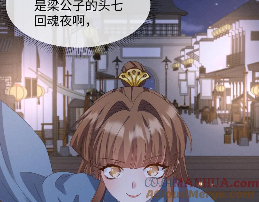 第49话 我还会回来的！92