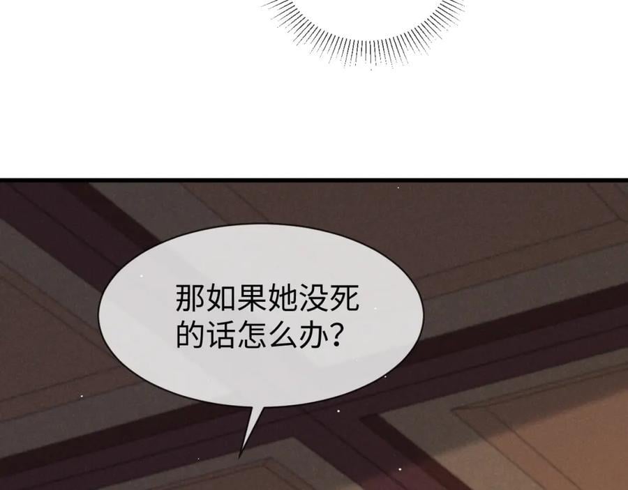 第50话 期待期待，超期待的！102