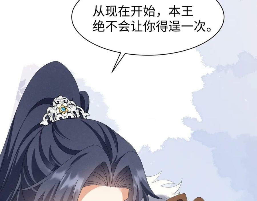 第42话 靠北！到底怎么回事！10