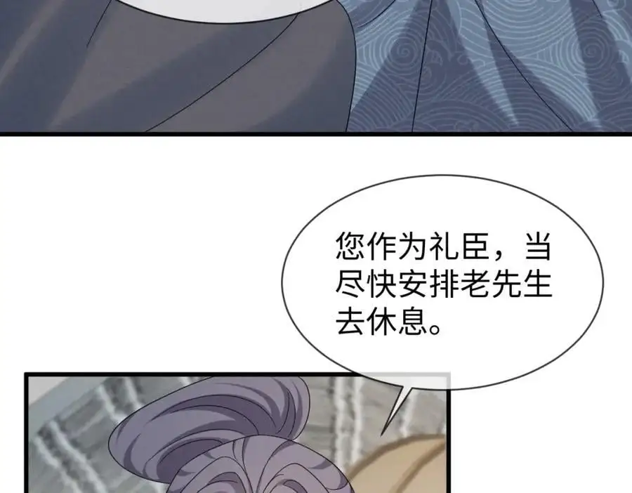 第67话 这垃圾台词我要吐了5