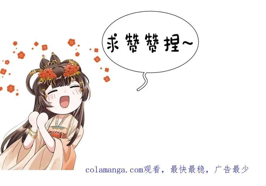 第58话 他也能看到吐槽？98