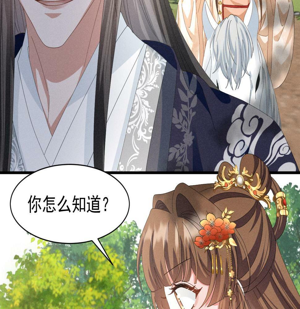 第27话 感谢字幕......53