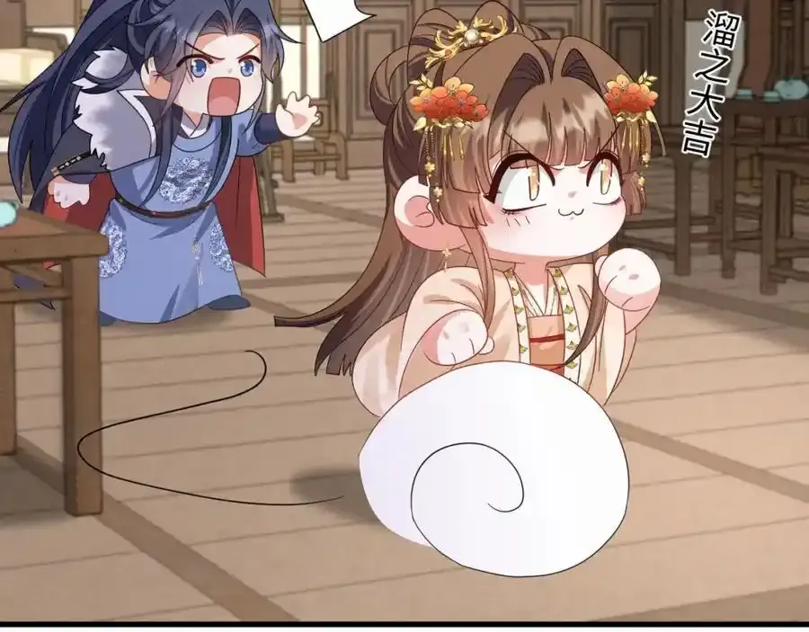 第57话 他…亲了我？42