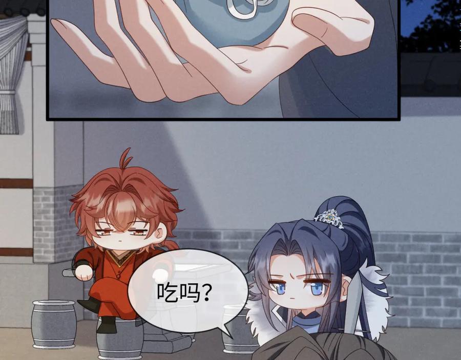 第52话 快说！夏雪见怎么样了！30
