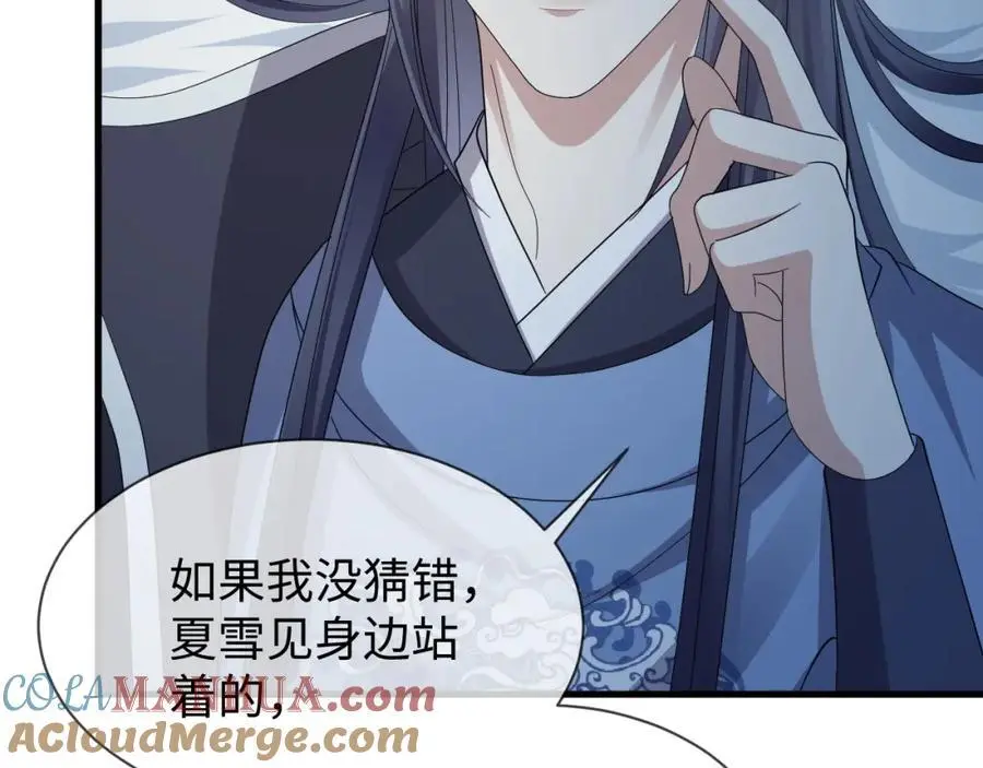 第61话 三个男人一台戏76