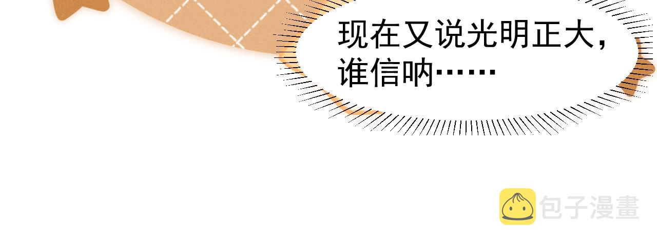 第11话 好戏就要开场咯！16