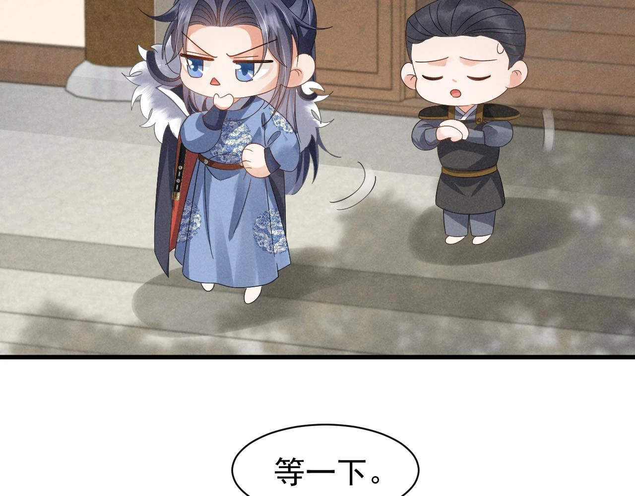 第21话 王爷不愧是王爷！13