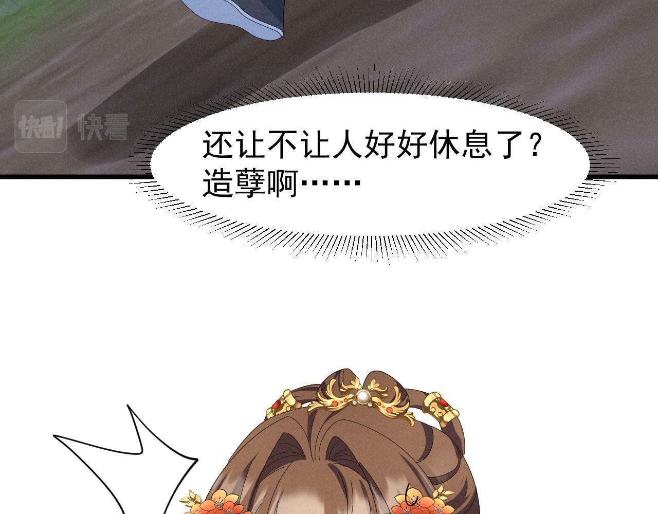 第33话 不可以影响剧情！14