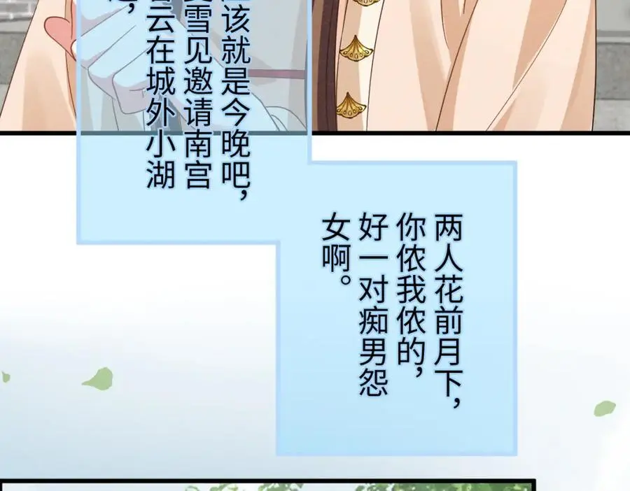第59话 惹不起躲得起42