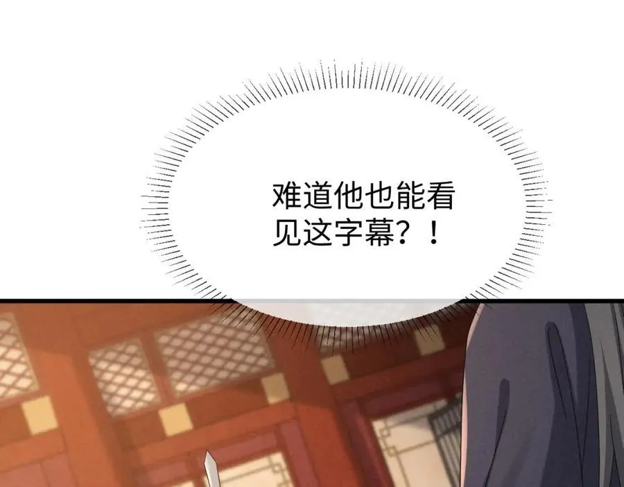 完结篇 开始你的表演！19