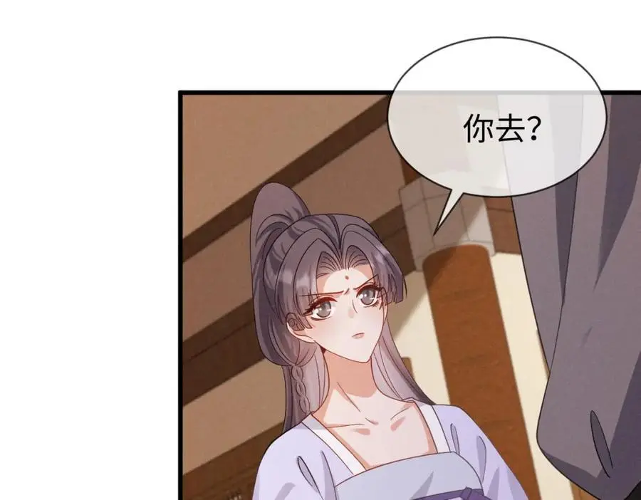 第59话 惹不起躲得起90