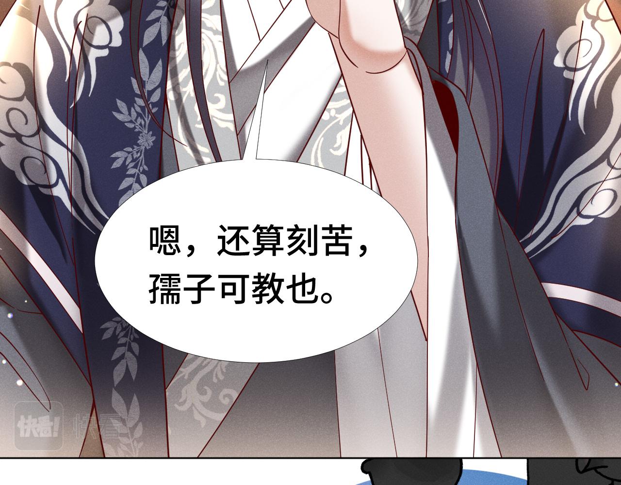 第2话 演戏，就要追求刺激，贯彻到底！14