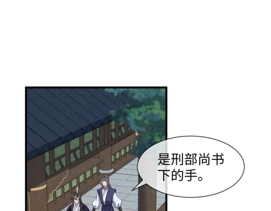 第54话 绝不能再让她误会了！3