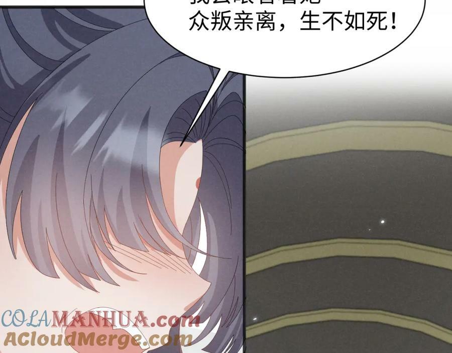 第37话 摸够了吗？63
