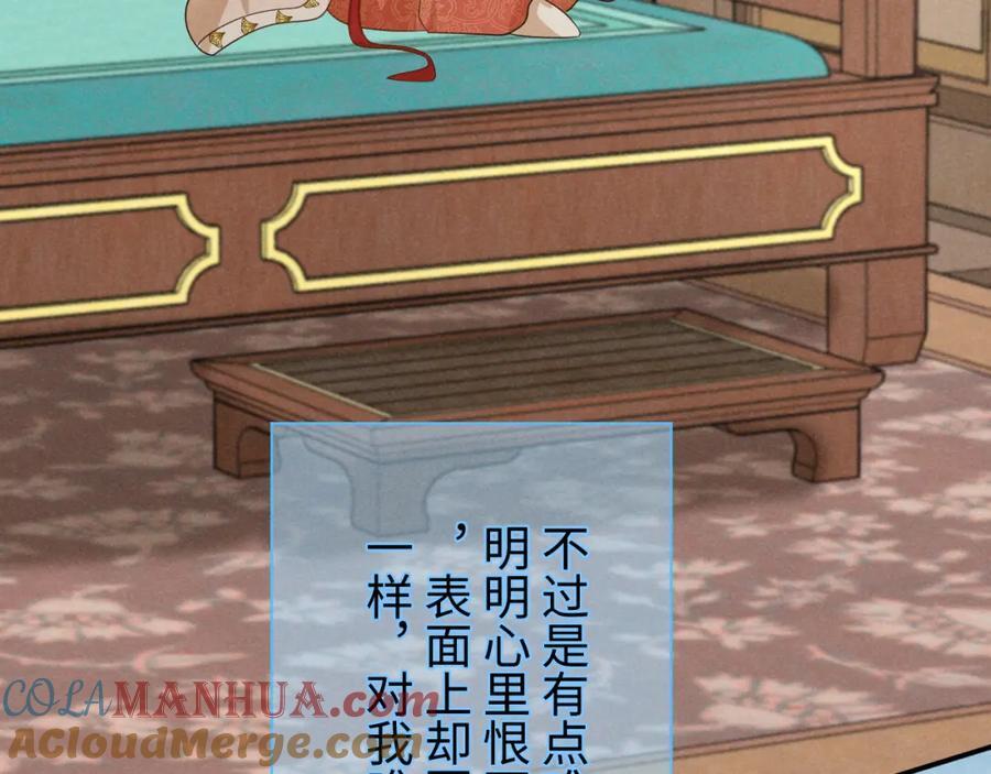 第49话 我还会回来的！8