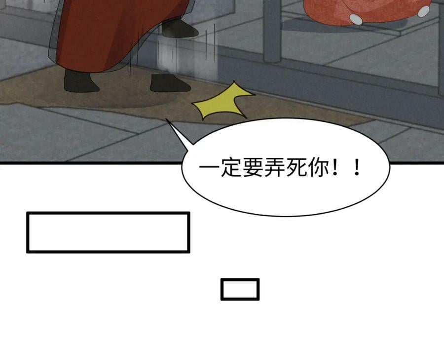 第39话 事已至此先演戏吧…55