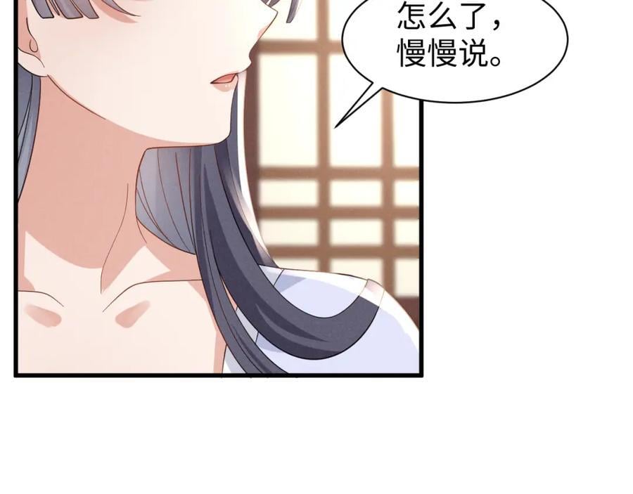 第46话 你不仁我不义！64