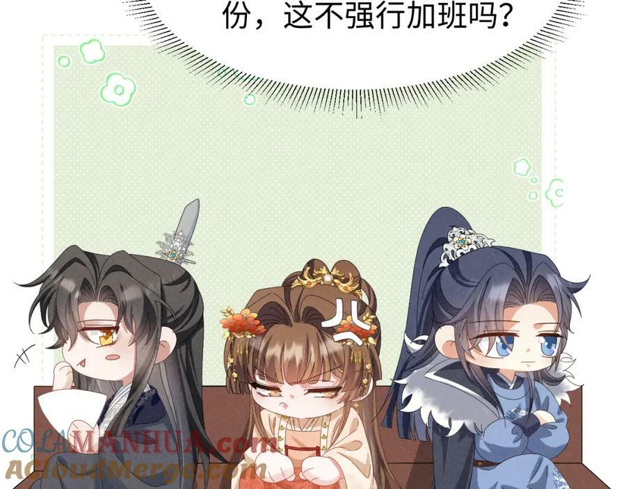 第42话 靠北！到底怎么回事！27