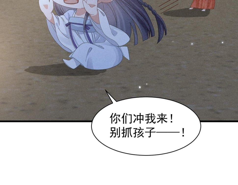 第31话 剧情给掰回来了！23