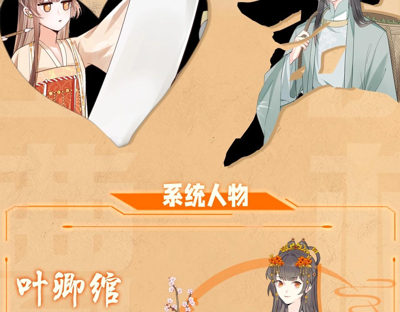 人设序章 好多人啊.jpg1