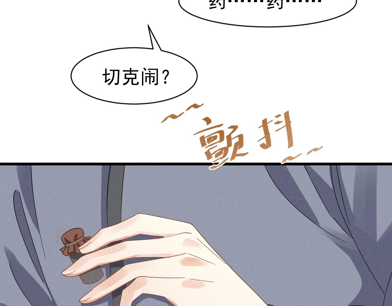 第23话 熟悉的一幕出现啦！24
