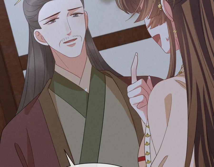 第53话 放开她！69
