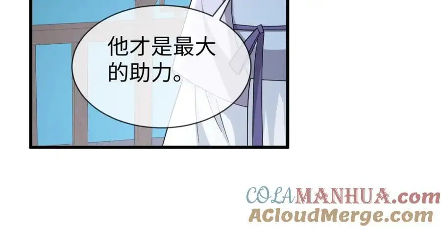 第60话 抓内鬼！80