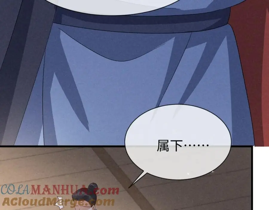 第63话 这话本真是可怕52
