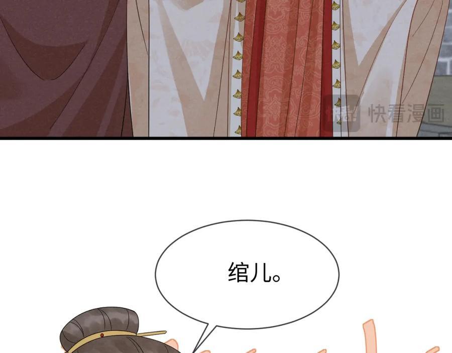 第53话 放开她！66