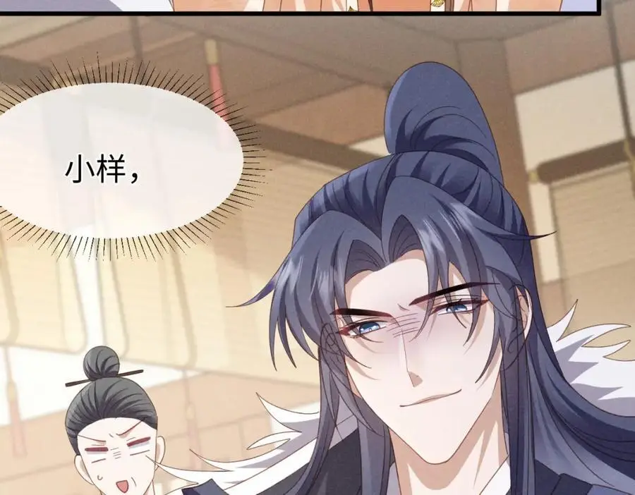 第56话 今天必须黑化！39